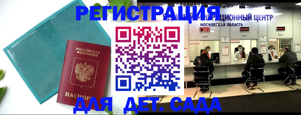 регистрация в Тулуне