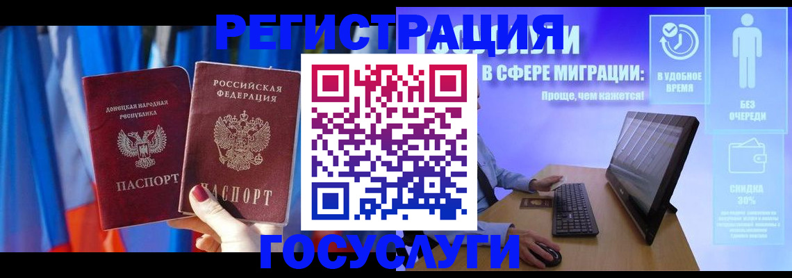 временная регистрация недорого в Тулуне