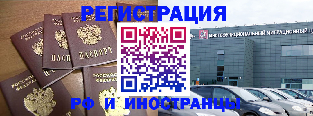 временная регистрация госуслуги в Тулуне